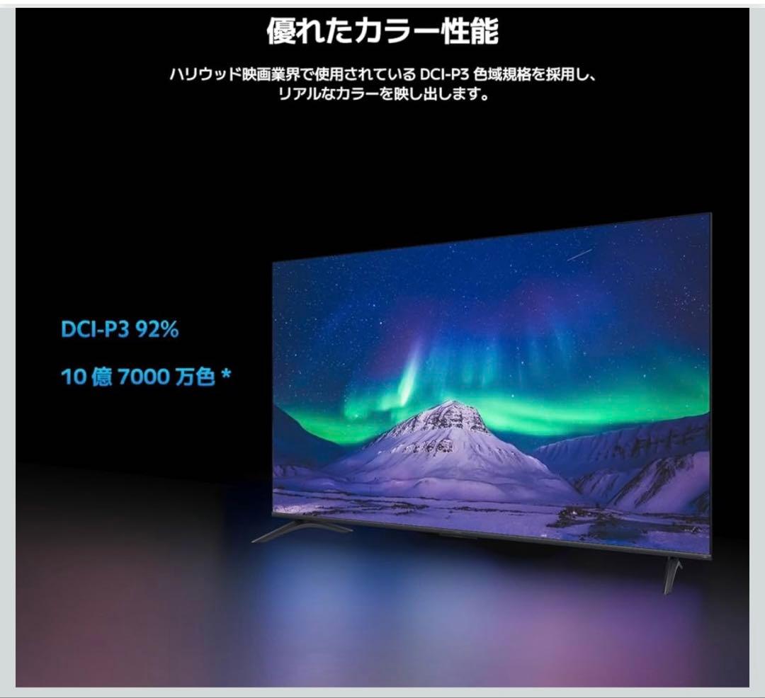 【送料込】Xiaomi TV A Pro 43　GoogleTV 43型