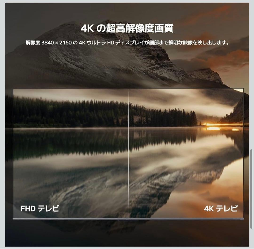 【送料込】Xiaomi TV A Pro 43　GoogleTV 43型