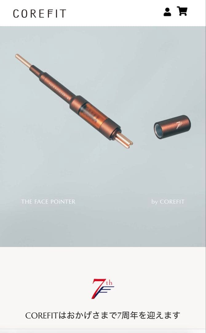 COREFIT The FACE POiNTER 最新版