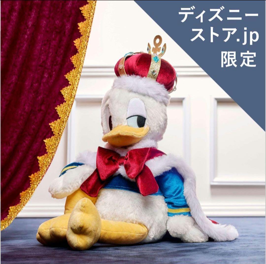 ドナルド ぬいぐるみ DONALD THE KING BIRTHDAY