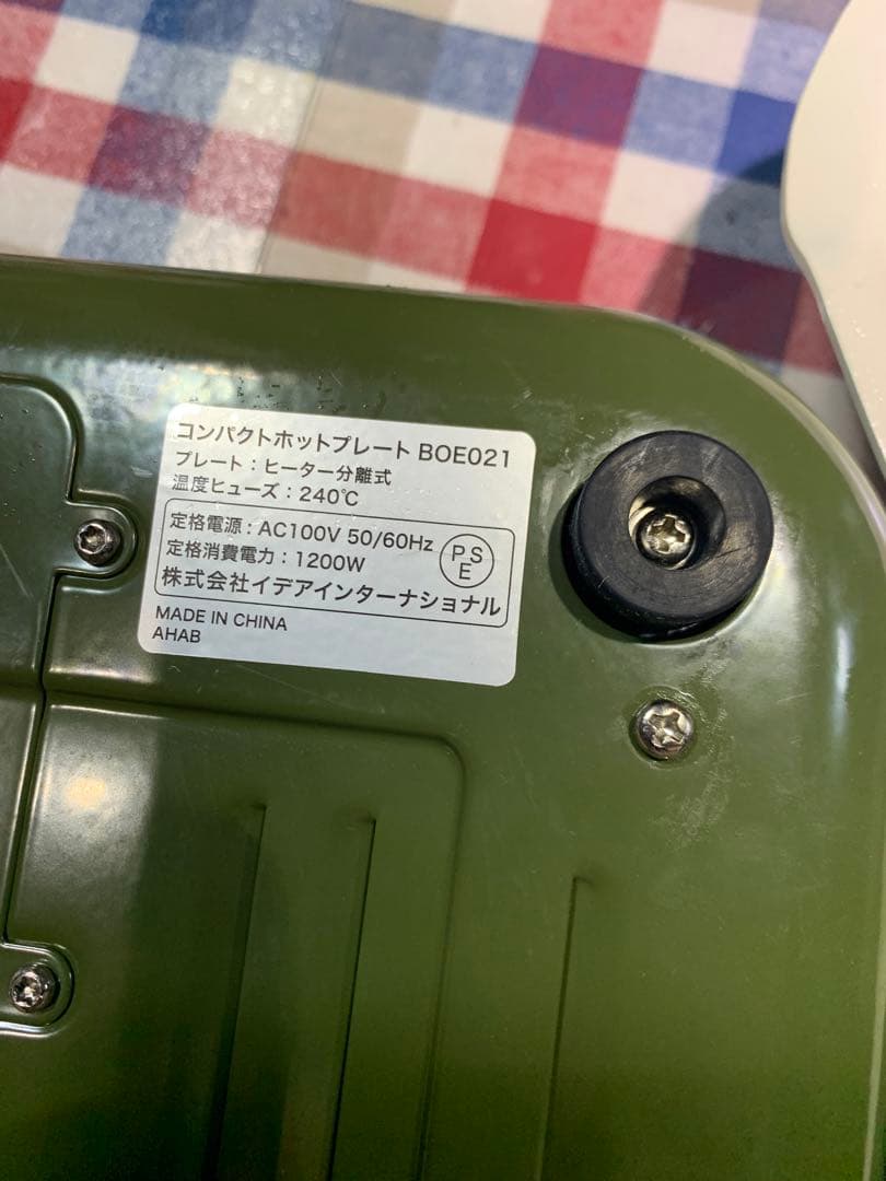 BRUNO ブルーノ　コンパクトホットプレート ホットプレート