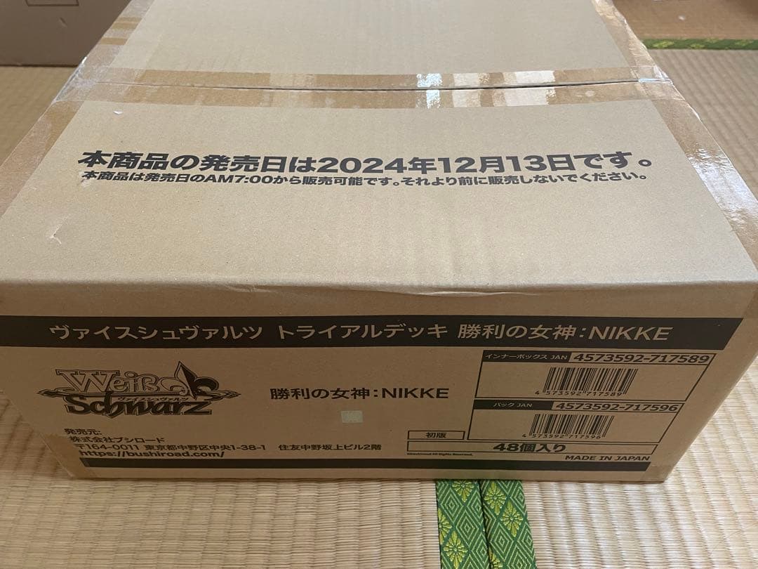 ヴァイスシュヴァルツ NIKKE トライアルデッキ TD カートン