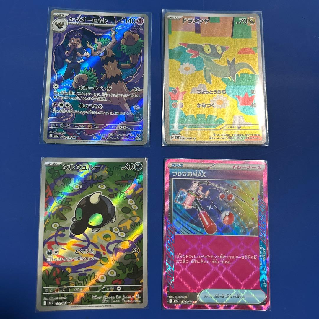 ポケモンカード SAR SR ACE AR RR 74枚まとめ売り