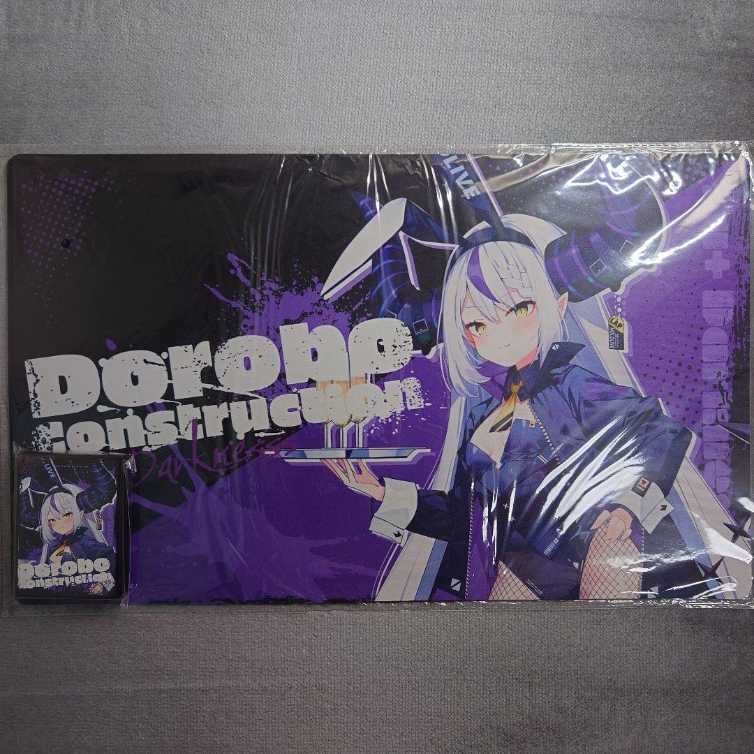 α1 ホロライブ グラス&泥棒建設 ラプラス・ダークネス スリーブ&プレイマット