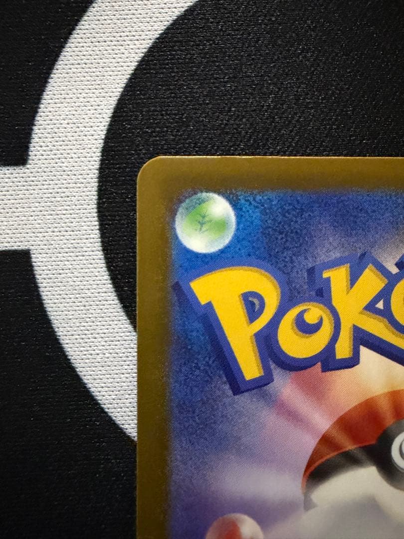 メガカイリューex MUR　MEGAドリーム　250/193