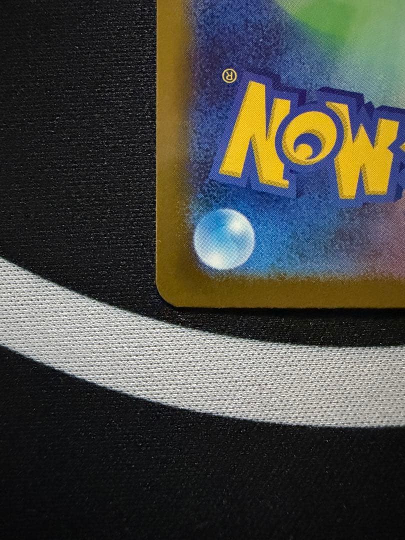 メガカイリューex MUR　MEGAドリーム　250/193