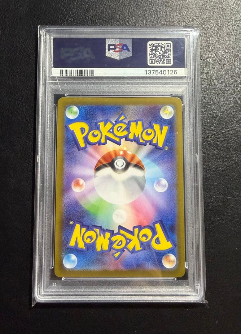 ポケモンカード　ブラッキーex PSA10 テラスタルフェス
