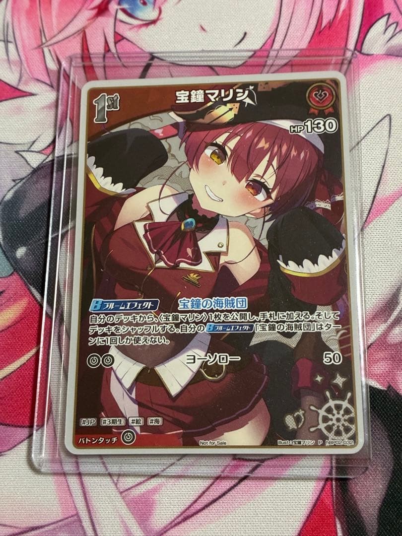 ホロライブカード 宝鐘マリン　1st プロモカード