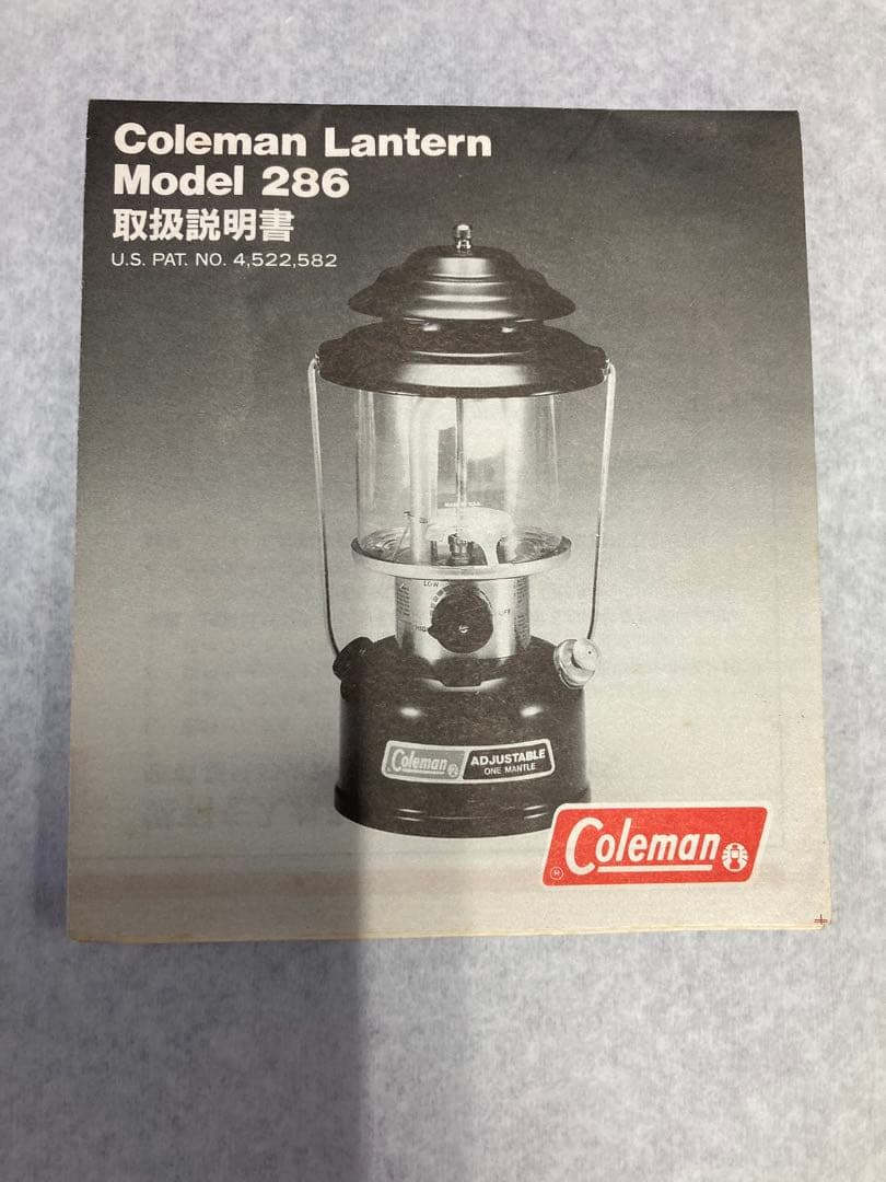 1991年製ヴィンテージ Coleman 286 コールマン ランタン