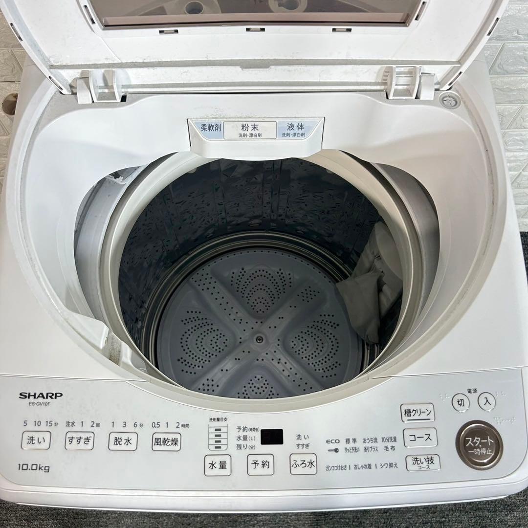 SHARP 洗濯機 ES-GV10F-T 10kg 2021年製 家電 D003