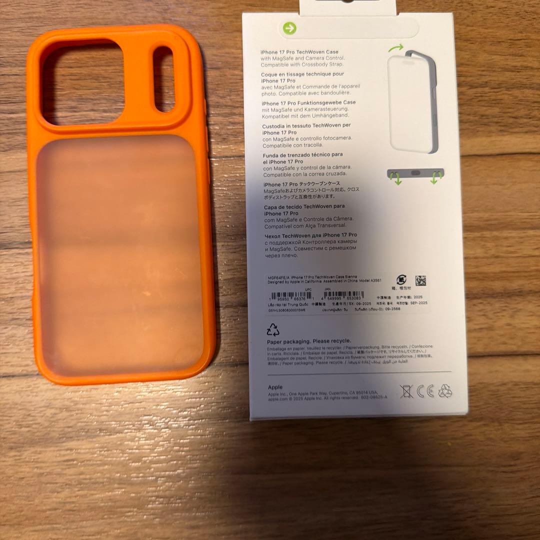 iPhone 17 Pro TechWoven Case Sienna +追加