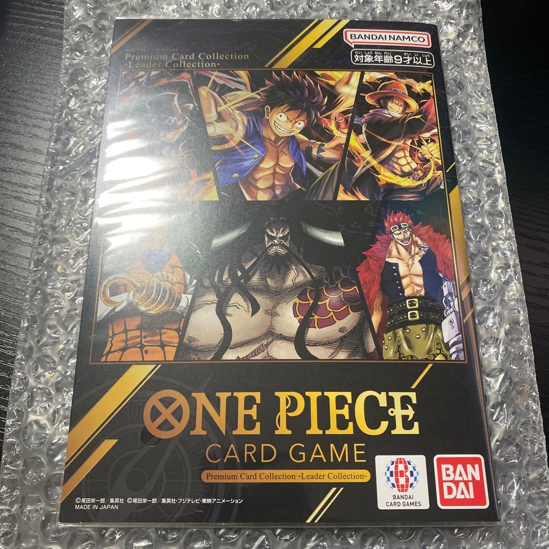ONE PIECE CARD GAME プレミアムコレクション