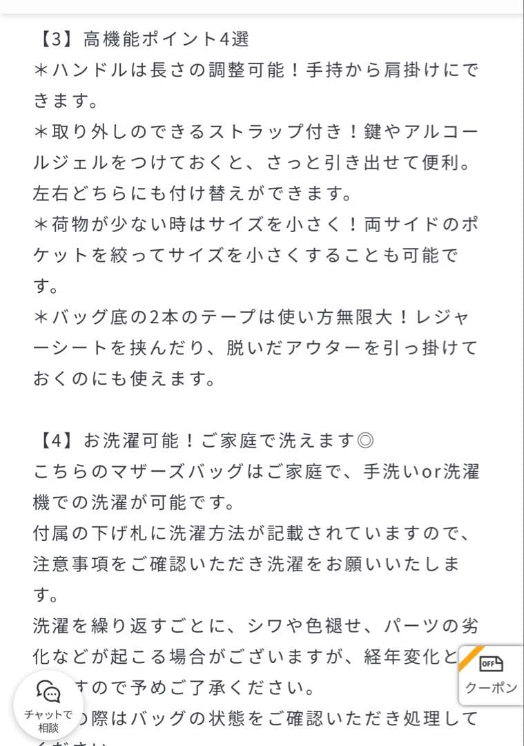 SOLPRESA ブラック 洗える キルティングトートマザーズバッグ(M)