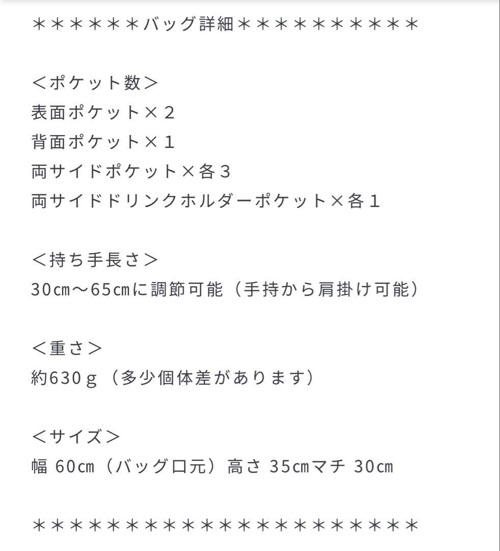 SOLPRESA ブラック 洗える キルティングトートマザーズバッグ(M)