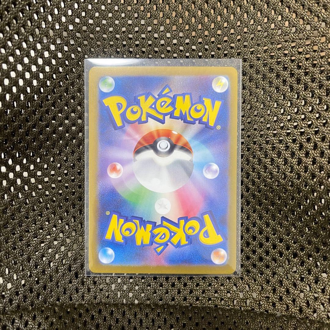 メガサーナイトex HP360 SAR