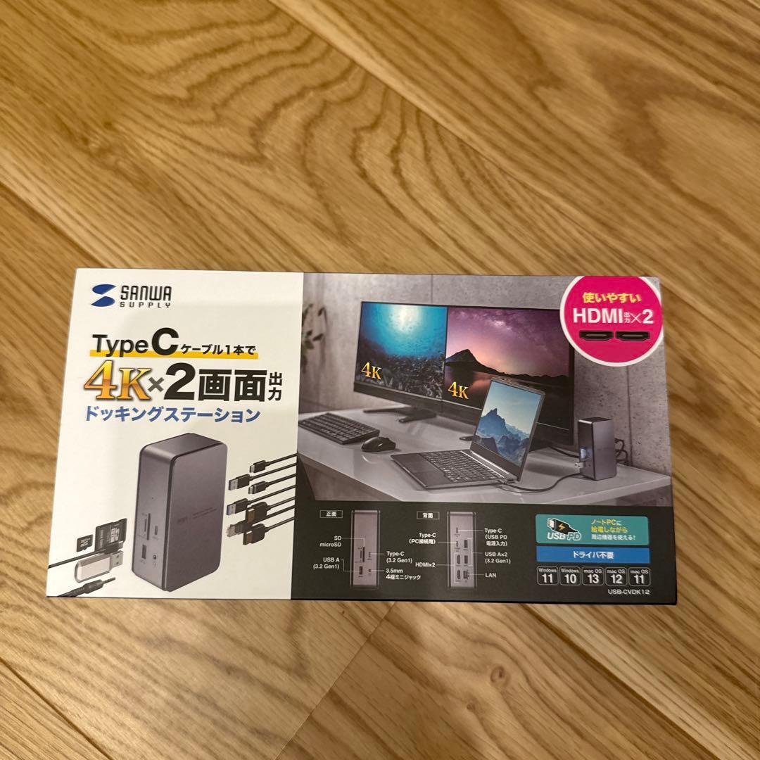 サンワサプライ USB-Cドッキングステーション 4K対応