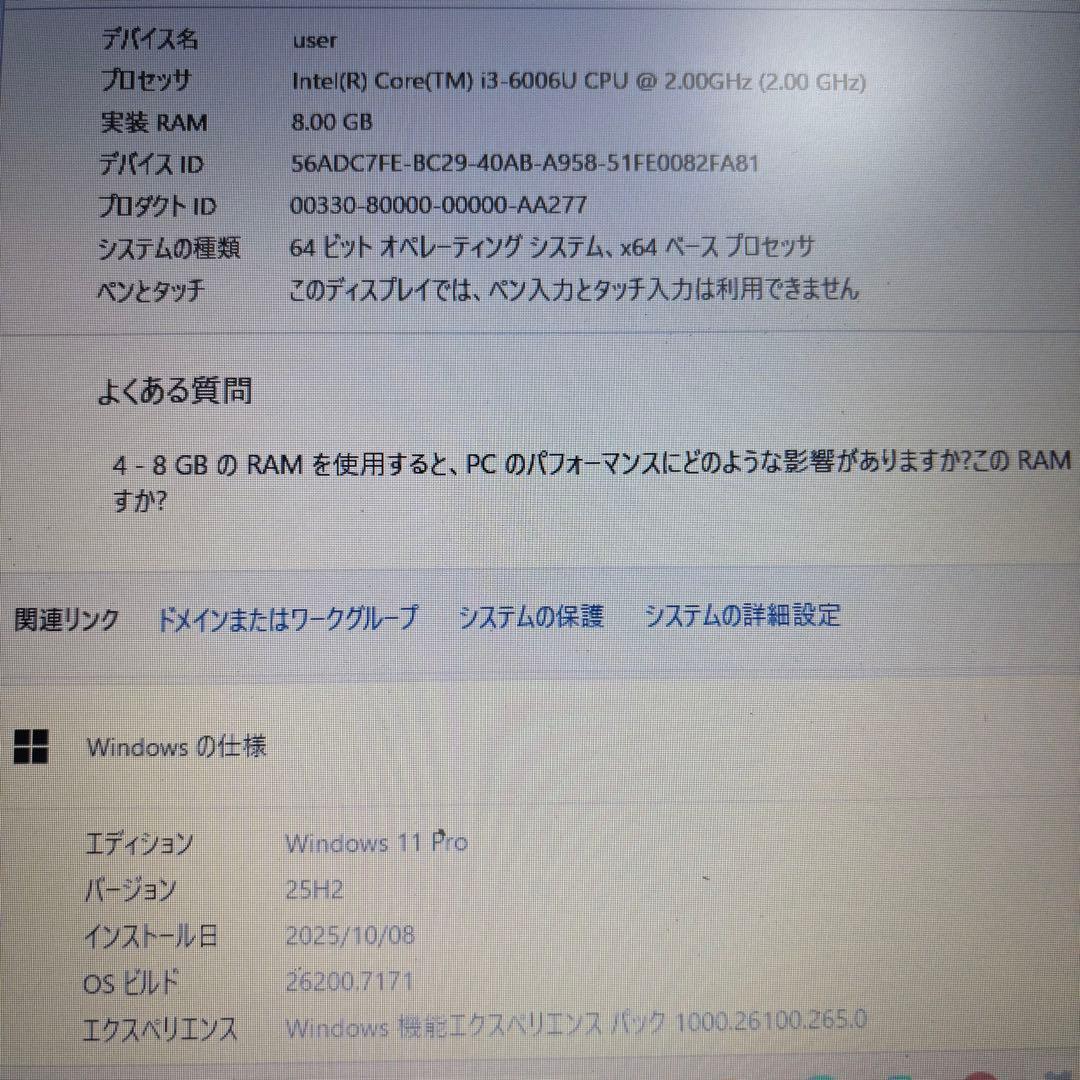 美品❤️新品SSD✨すぐ使える設定済ノートパソコン✨カメラ付き✨オフィス✨薄型