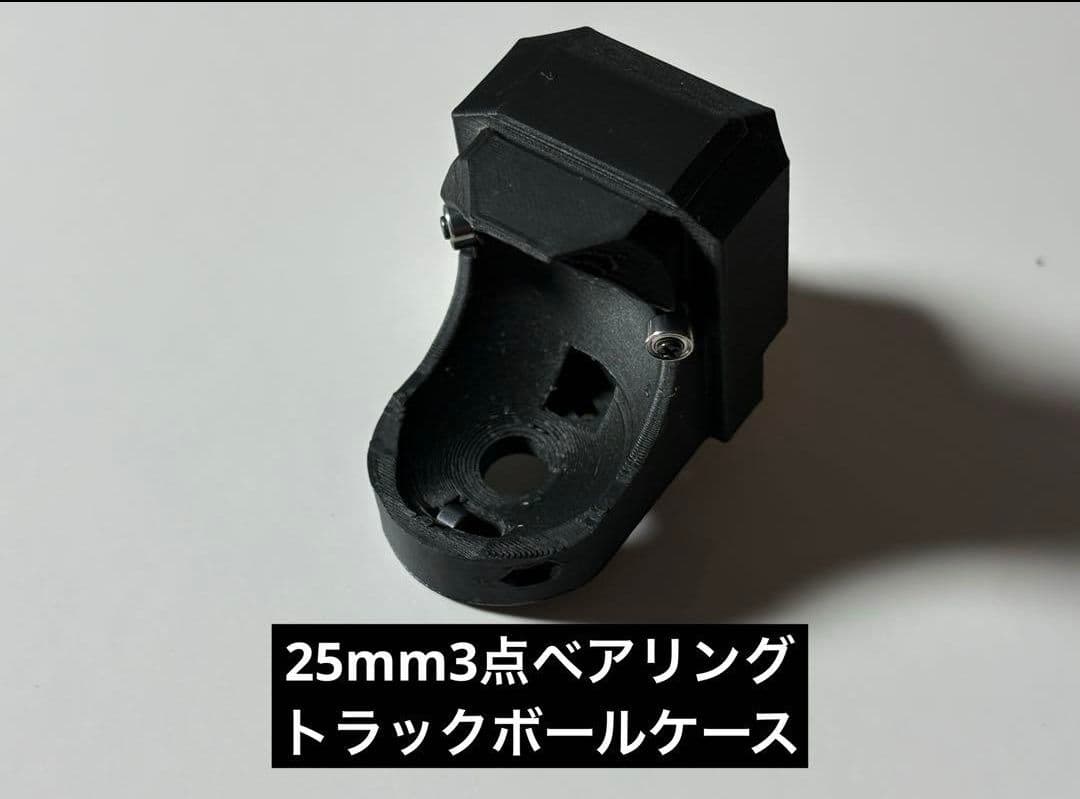 Bluetooth無線Keyball39 ロープロ書斎モデル マットブラック