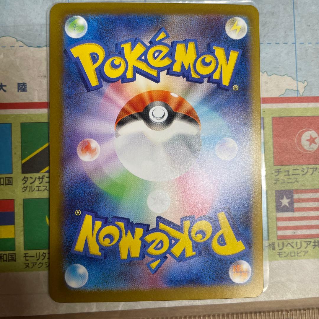 〈美品〉ポケモンカード　メガルカリオex SAR メガブレイブ