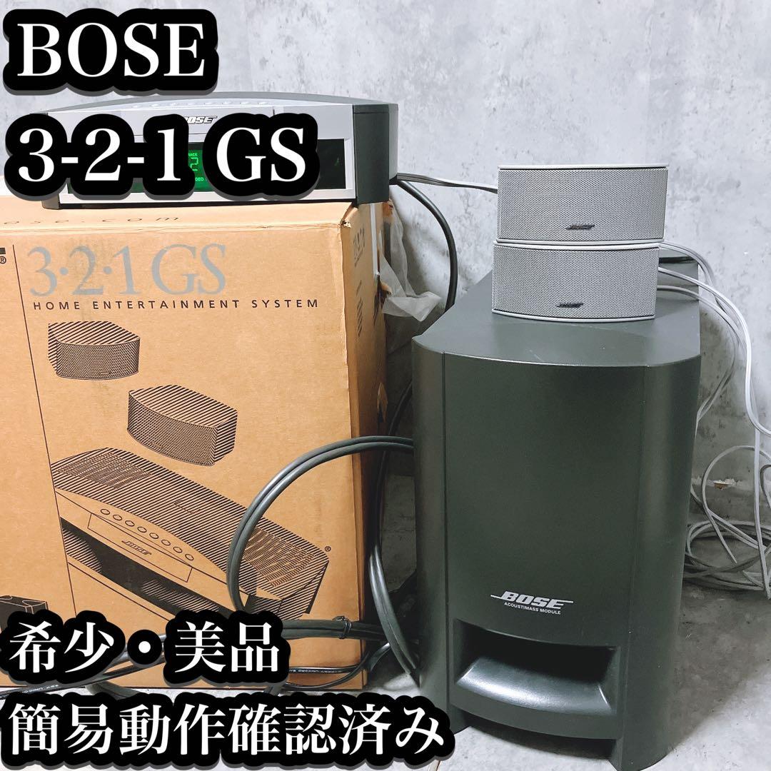 【希少】BOSE ホームシアターシステム 3-2-1 GS