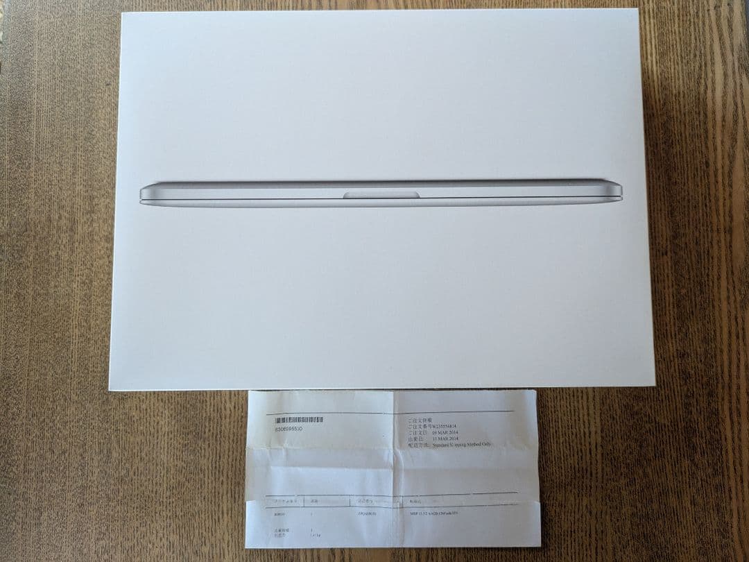 MacBook本体 Apple Macbook Pro 13 inch Late 2013