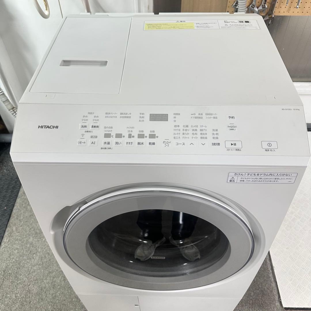 HITACHI BD-SX120JR 2024 ドラム式洗濯機　ヒートポンプ式