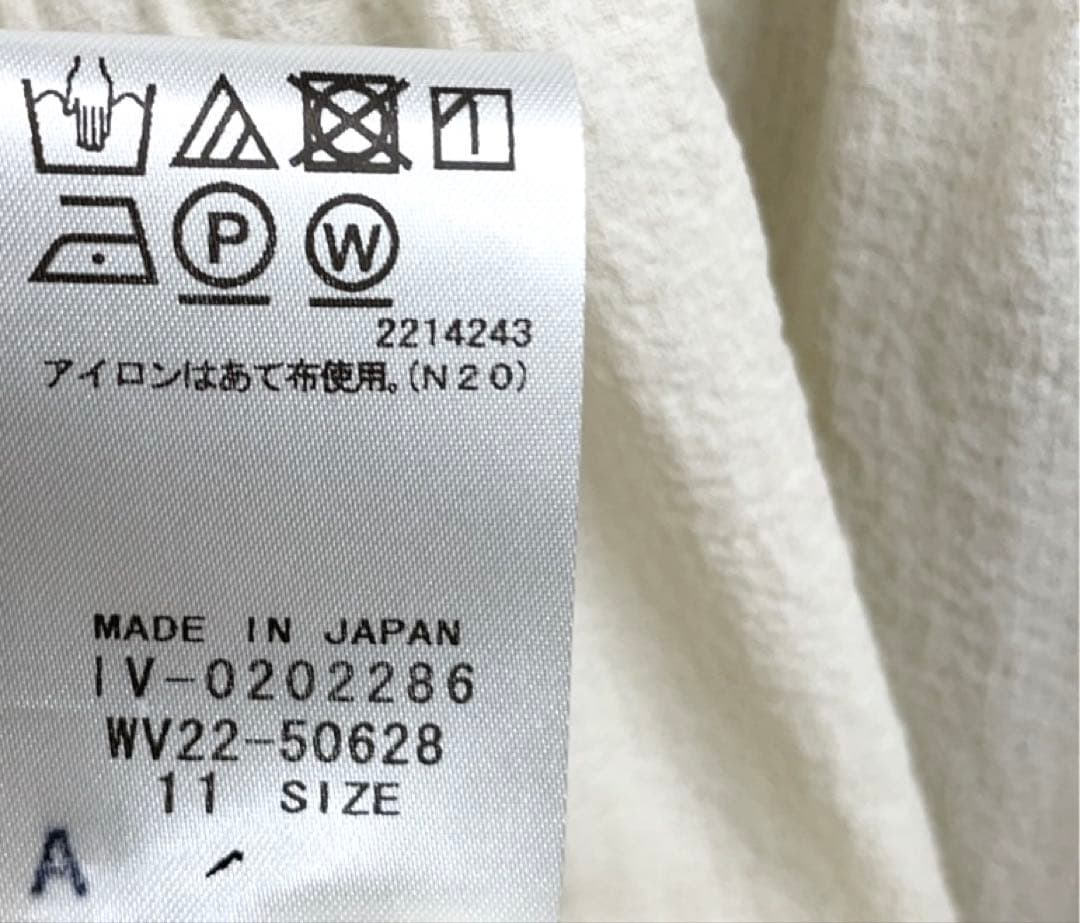 【新品】定価44,000円　レリアン　フリルチュニックブラウス　アイボリー11号