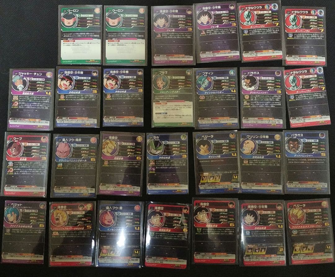 値下げ　ＳＤＢＨ　スーパードラゴンボールヒーローズ　キラ　まとめ