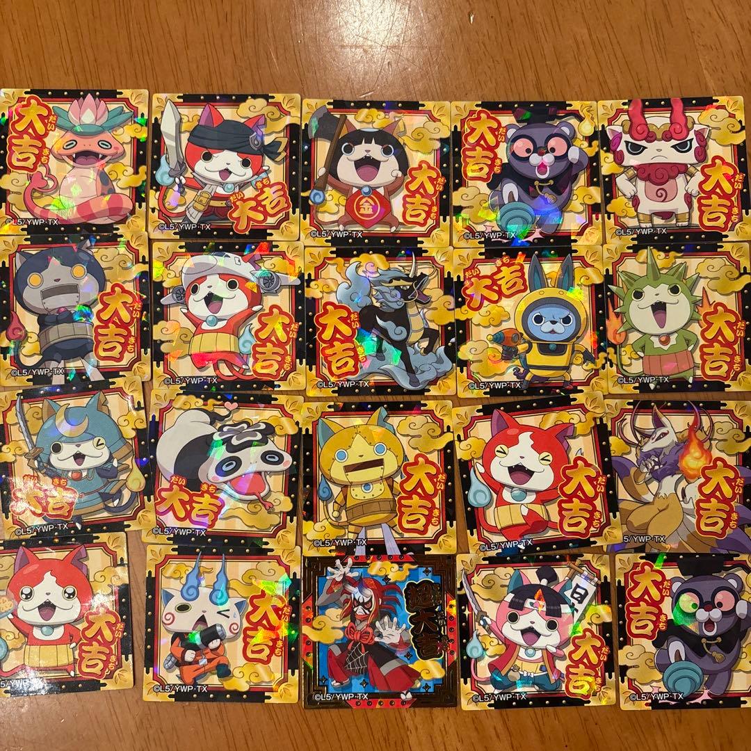 妖怪ウォッチ ビックリマンシール