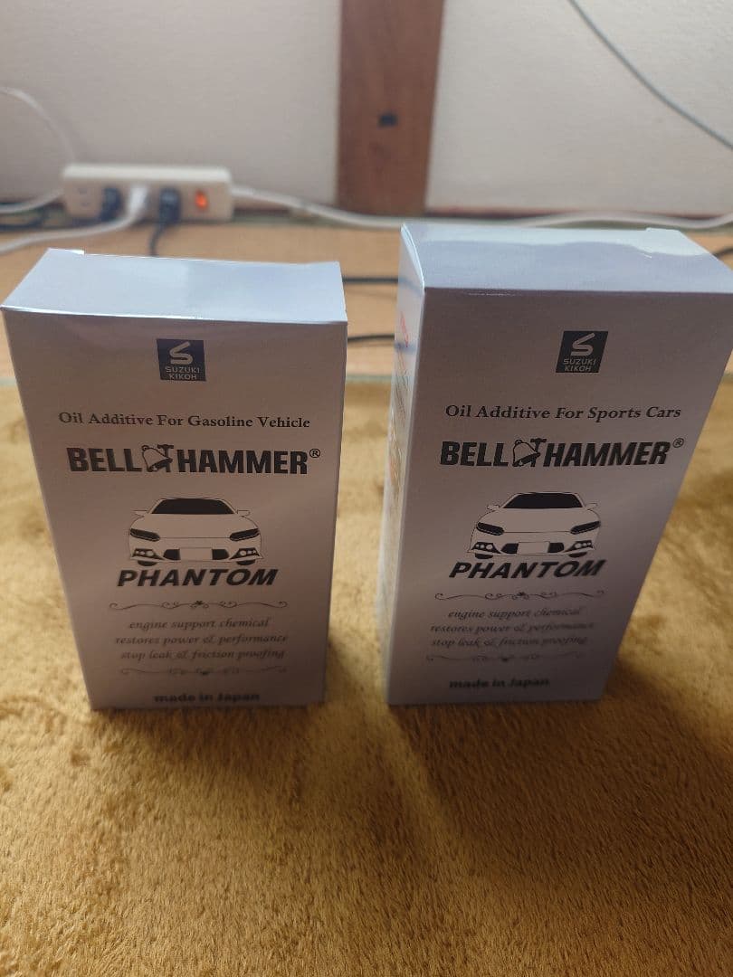 BELL HAMMER PHANTOM オイル添加剤 2本セット