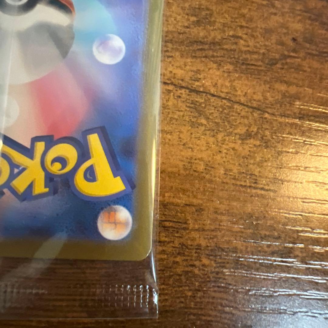 【未開封】トウホクのピカチュウ プロモ　260/SV-P ポケモンセンター