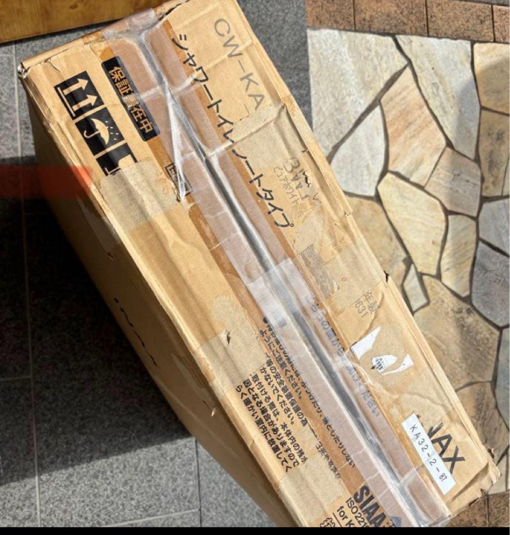 大幅値下げ！【未通水展示品　一部部品なしCW-KA32】LIXILシャワートイレ