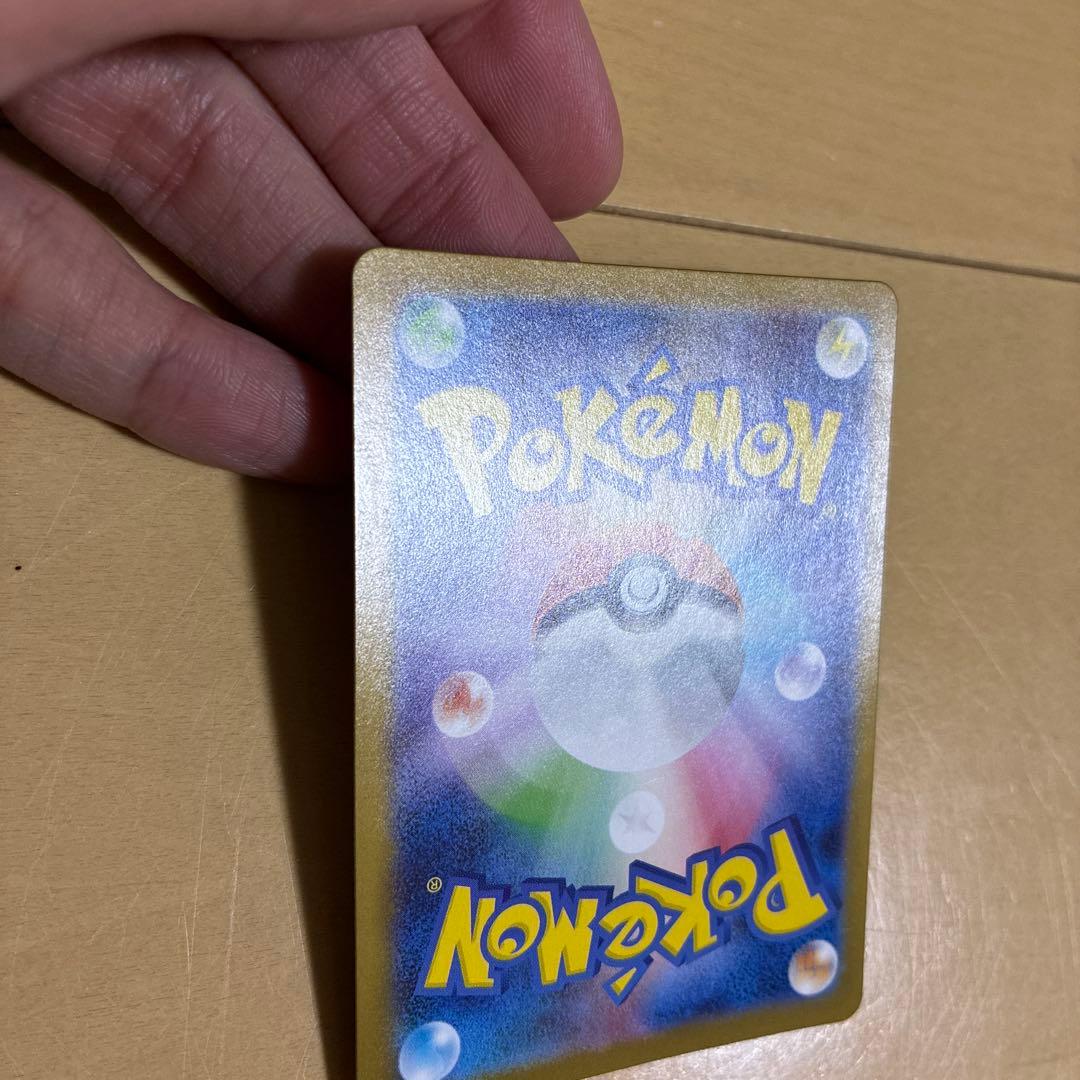 メガルカリオex mur