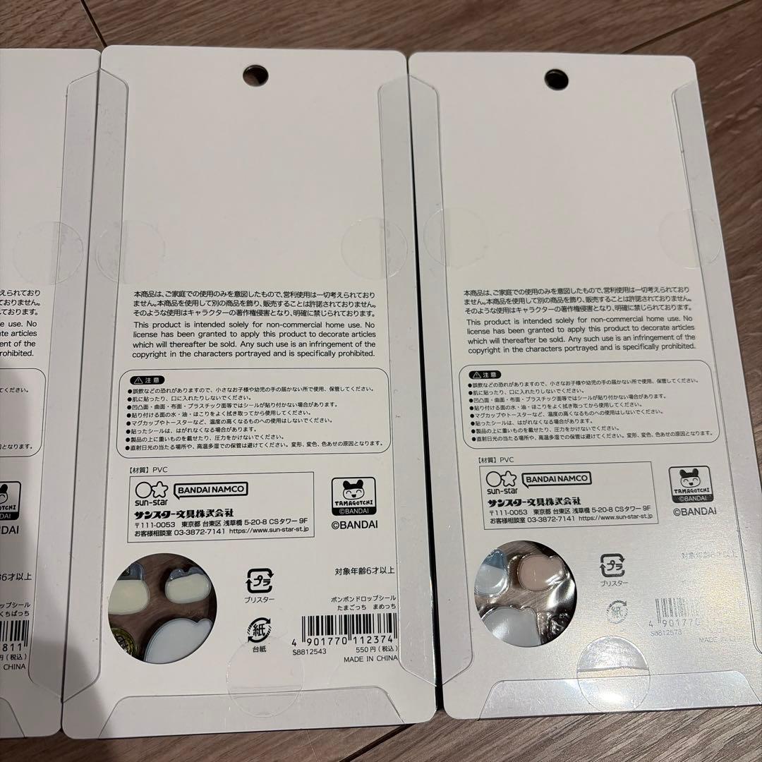 【正規品】ディズニー6種 / たまごっち　３種ボンボンドロップシール　9点