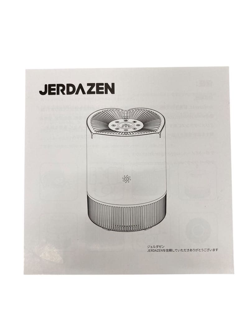 【開封・未使用】JERDAZEN 空気清浄機 グレー 小型　17畳　フィルター