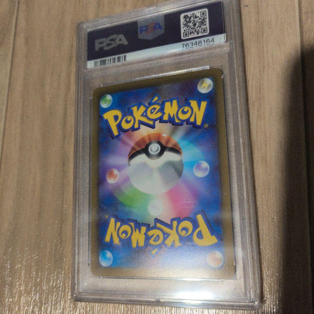 オリジンディアルガVSTAR UR – PSA鑑定品【PSA10】