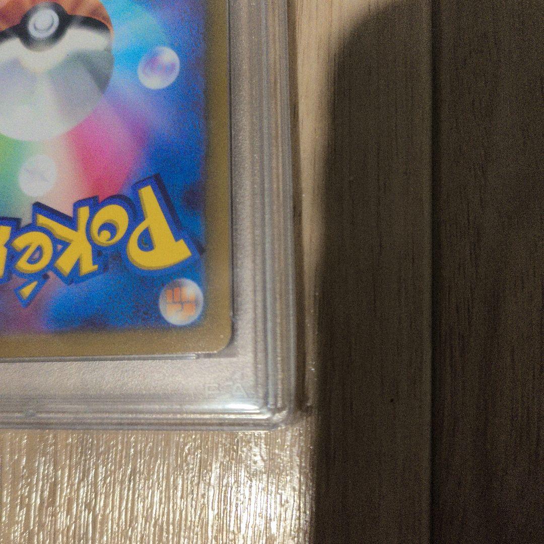 オリジンディアルガVSTAR UR – PSA鑑定品【PSA10】