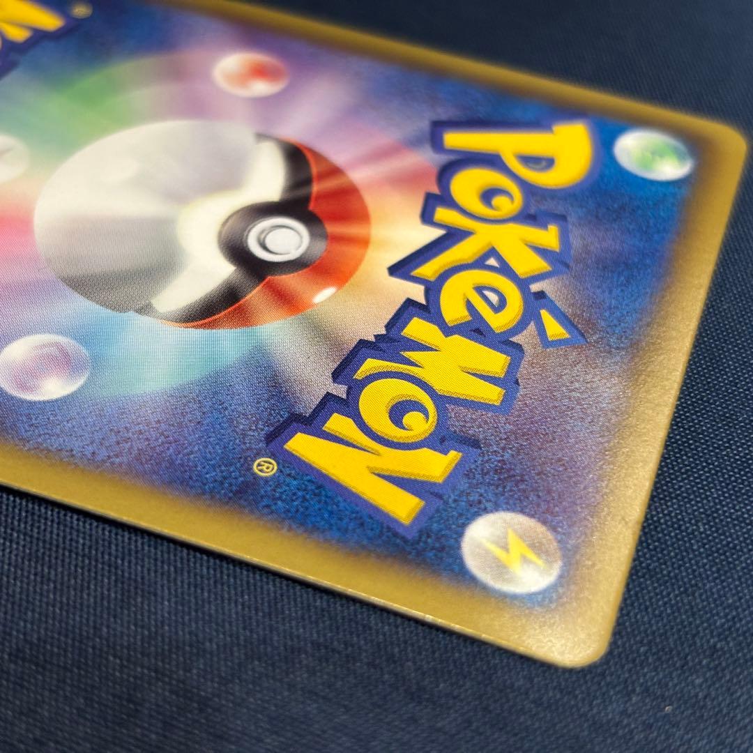 ポケモンカード　ビクティニ　ミラー　EBB 015/093 1ED 1枚　レア