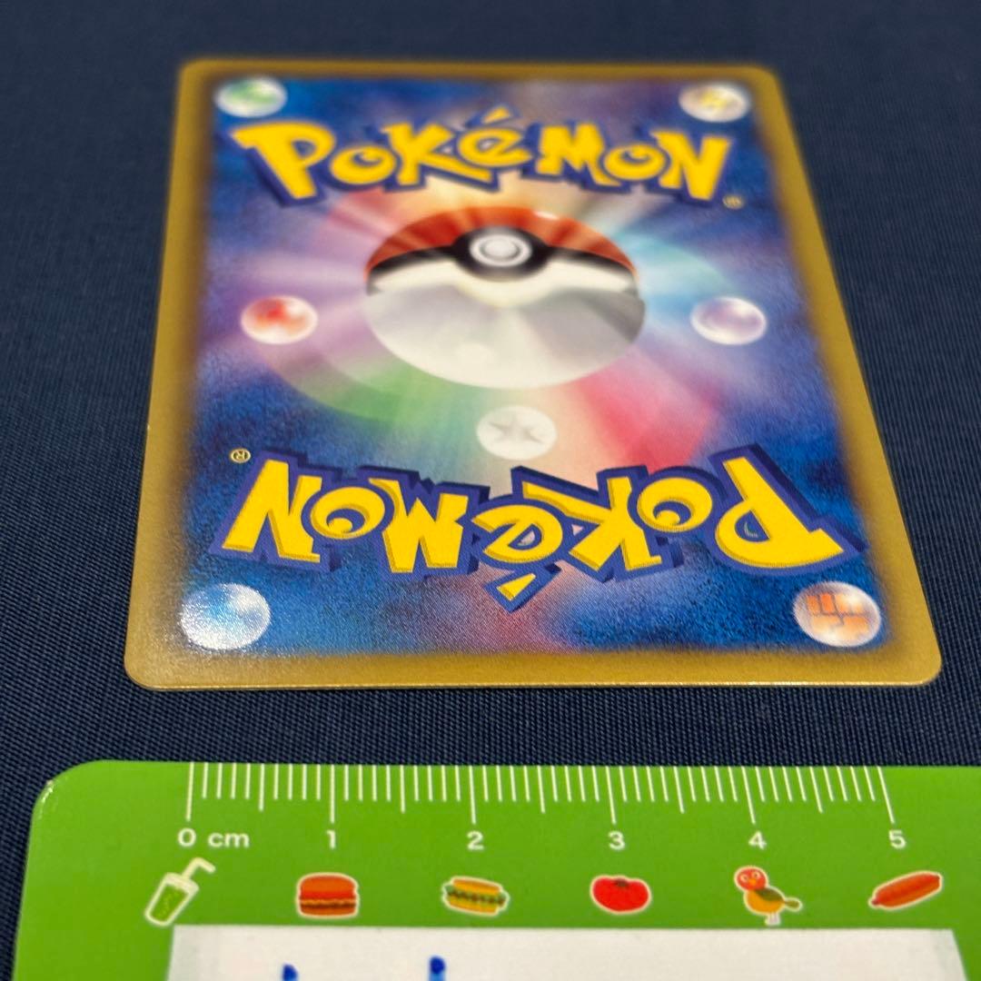 ポケモンカード　ビクティニ　ミラー　EBB 015/093 1ED 1枚　レア