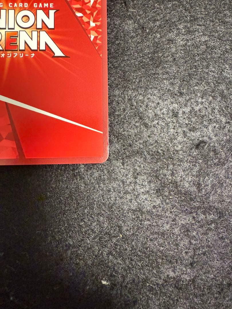 ユニオンアリーナ　十王星南 星2 SR パラレル 1枚　学マス