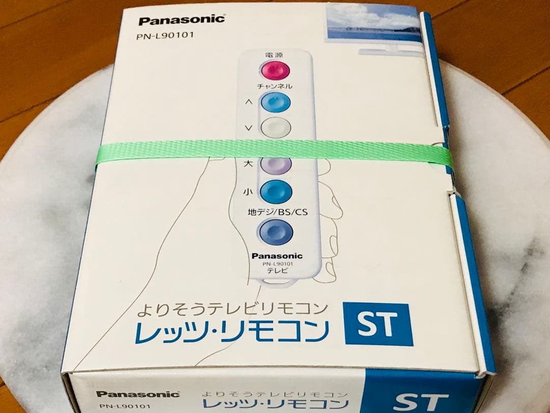 パナソニックエイジフリー レッツ・リモコンST PN-L90101/介護用品
