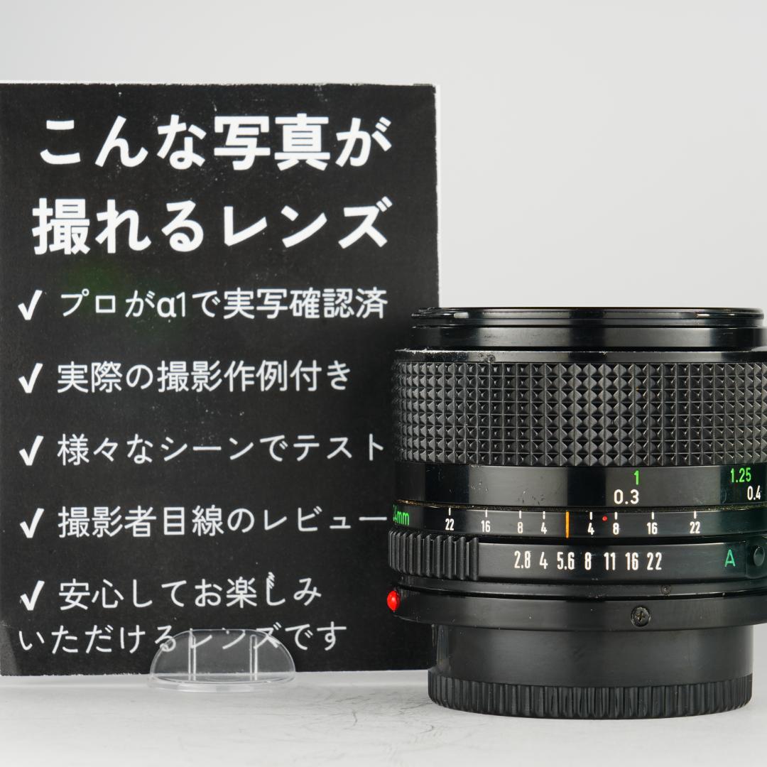 【整備＆テスト済】Canon New FD 24mm F2.8 711