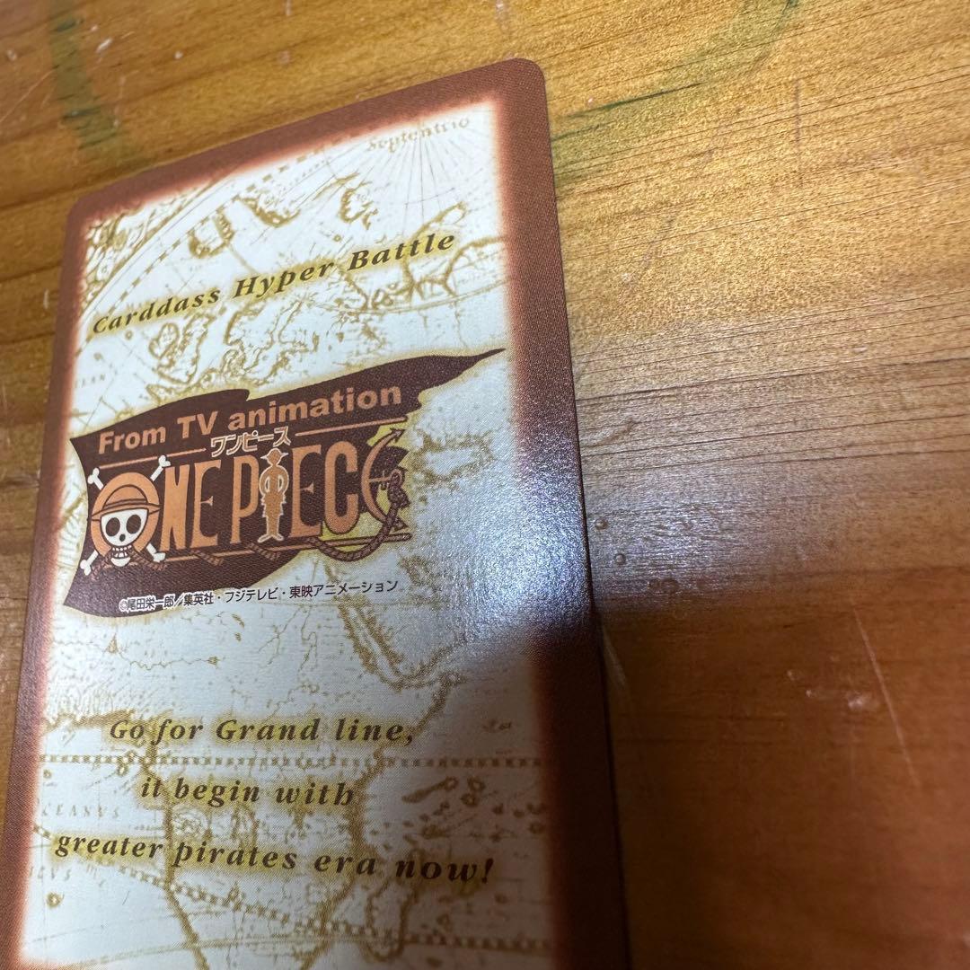 ワンピース カードダス ハイパーバトル ルフィ海賊団 海賊の宴 6025
