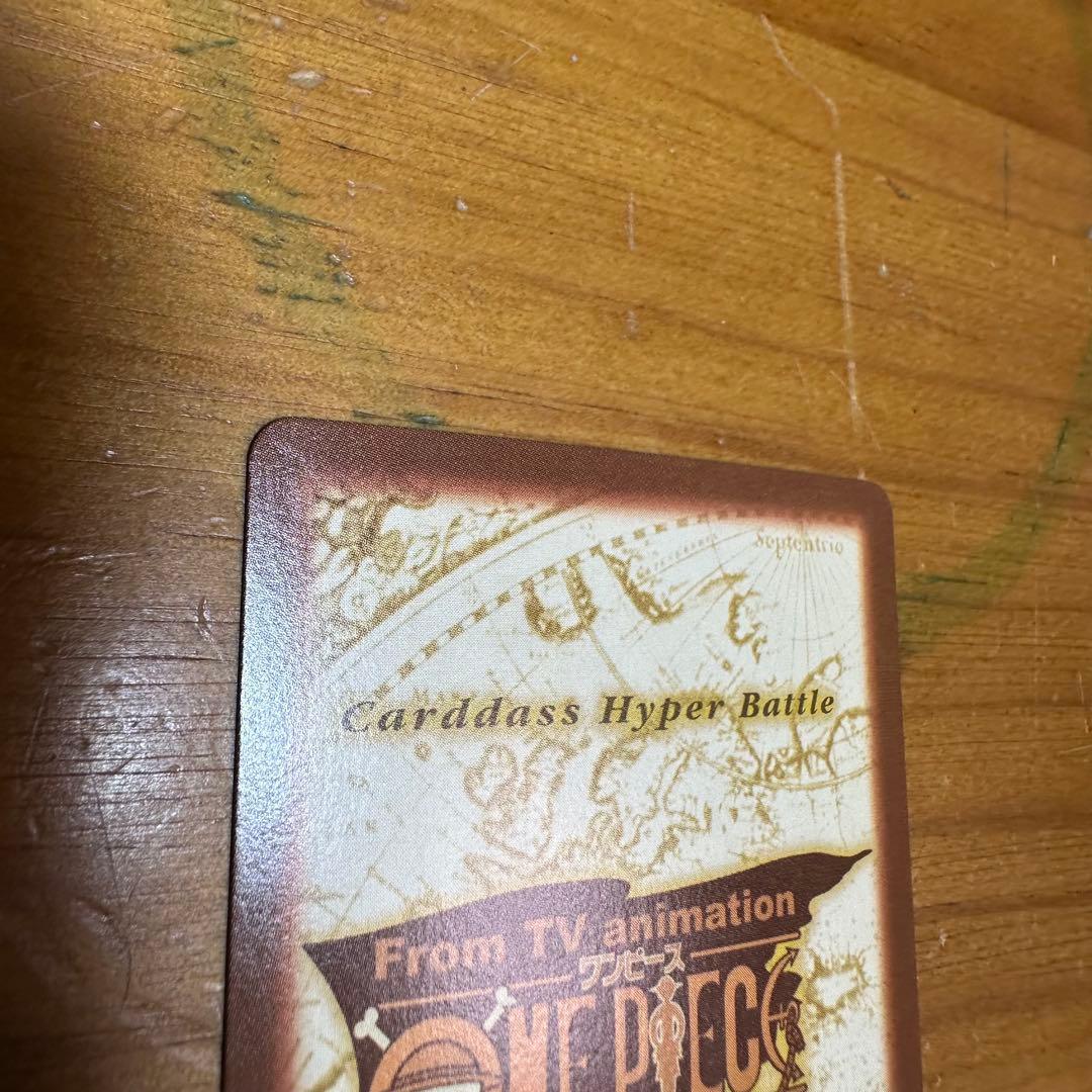 ワンピース カードダス ハイパーバトル ルフィ海賊団 海賊の宴 6025