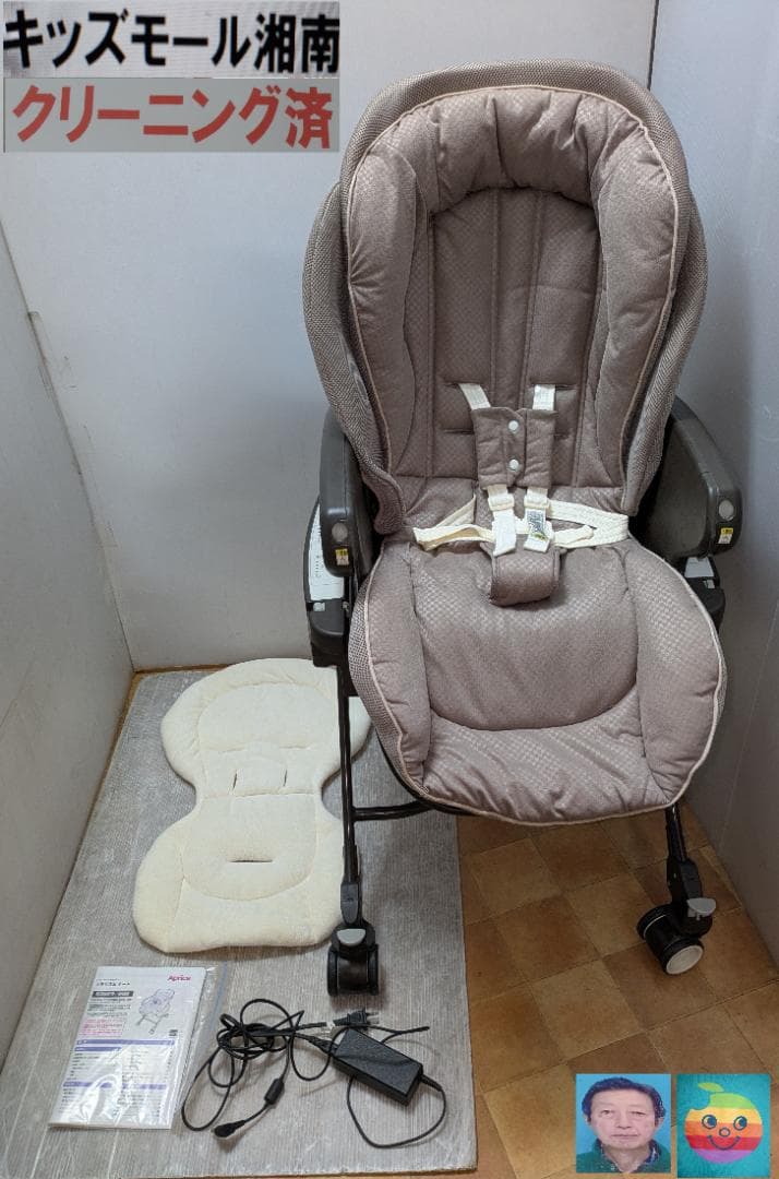 綺麗/ユラリズムオート/アップリカ電動ラック/新生児～４８カ月/洗濯済