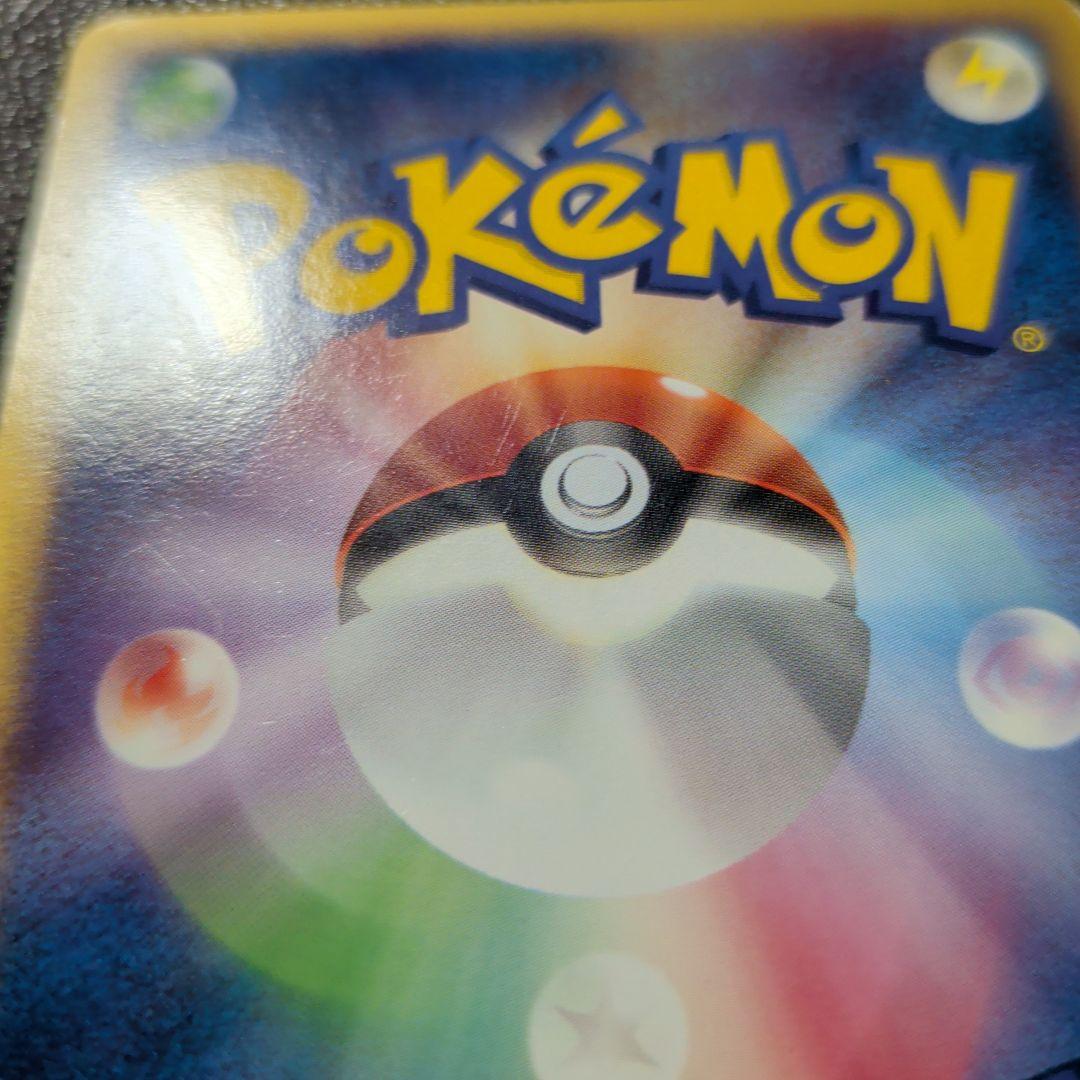 ポケパークのアチャモ ポケパークプレミアムファイル 002/009