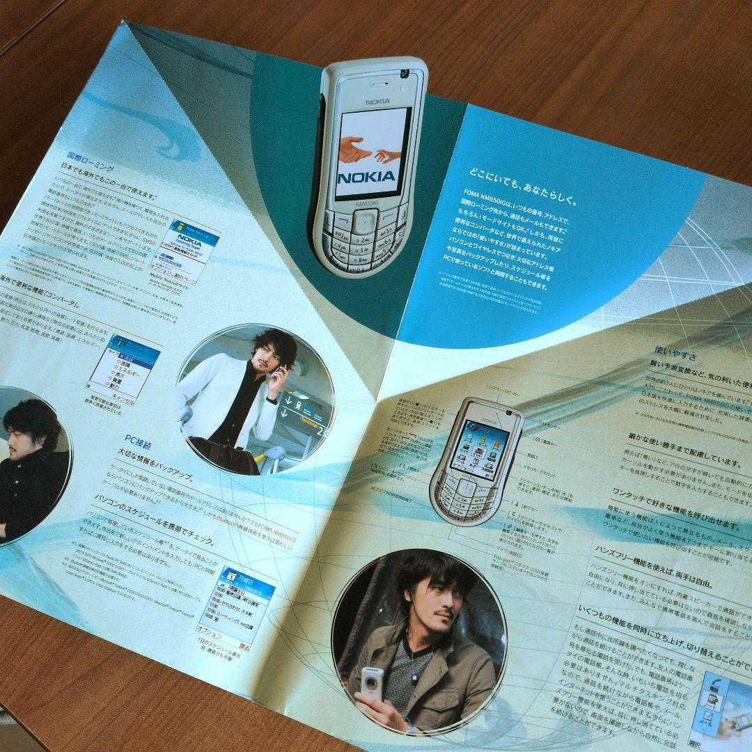 【美品】Nokia NM850iG docomo FOMA携帯電話