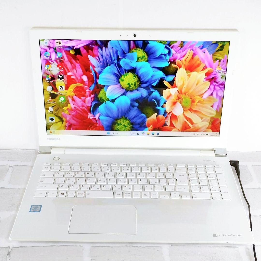 美品♪Blu-ray 1TB フルHD ノートパソコン Windows11 薄型