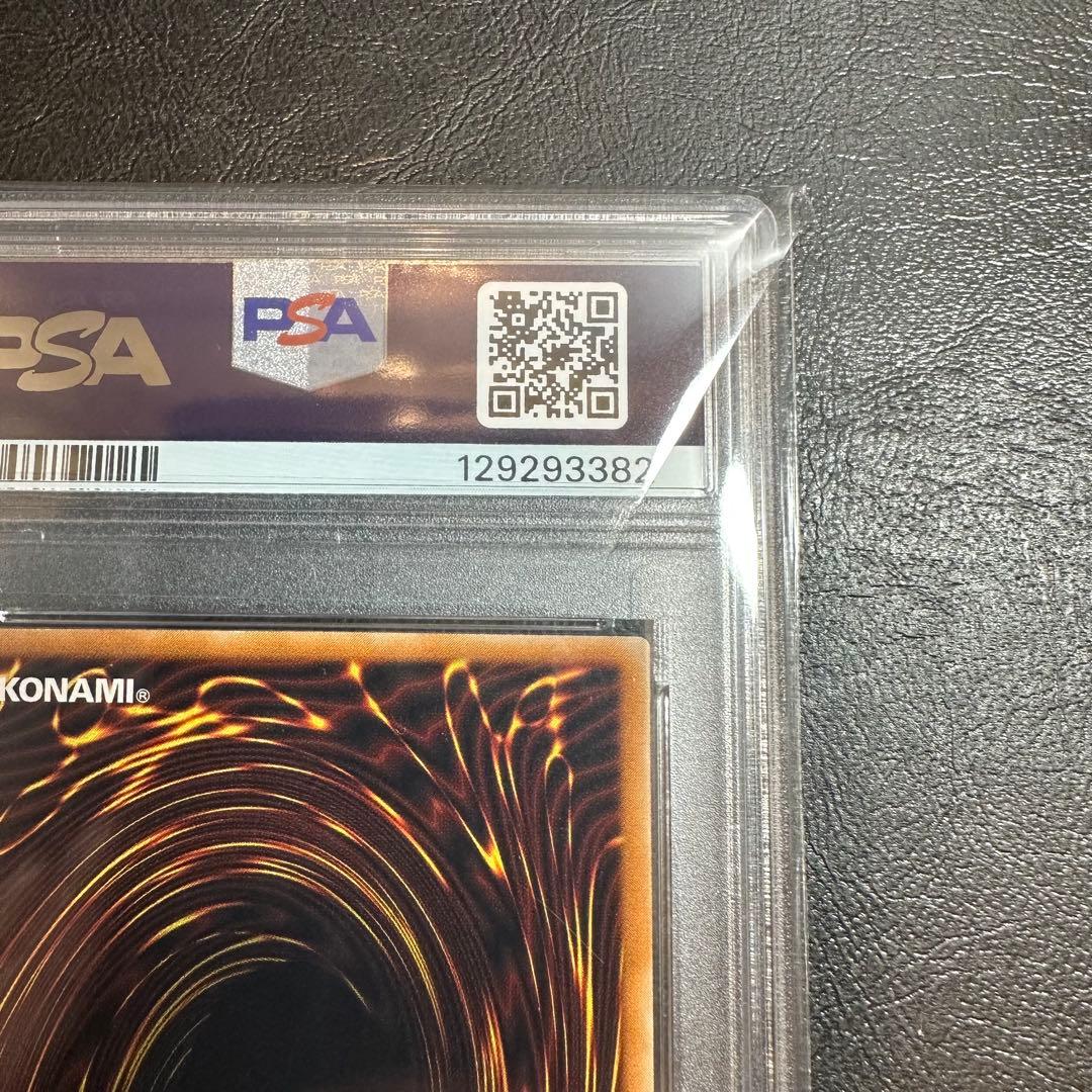 【世界43枚】　PSA10 カオス・ソルジャー-開闢の使者- パラレルレア