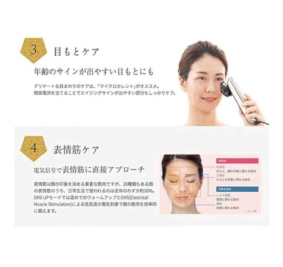 ヤーマンRF美顔器 フォトプラス プレステージ SS M21